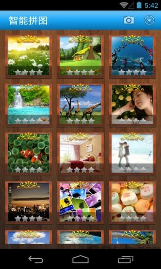 智能拼图免费版