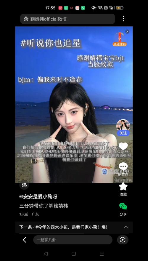 女孩rapperdisssubs直播