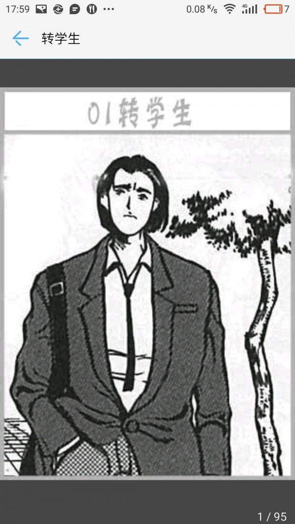 风之动漫安卓2021版