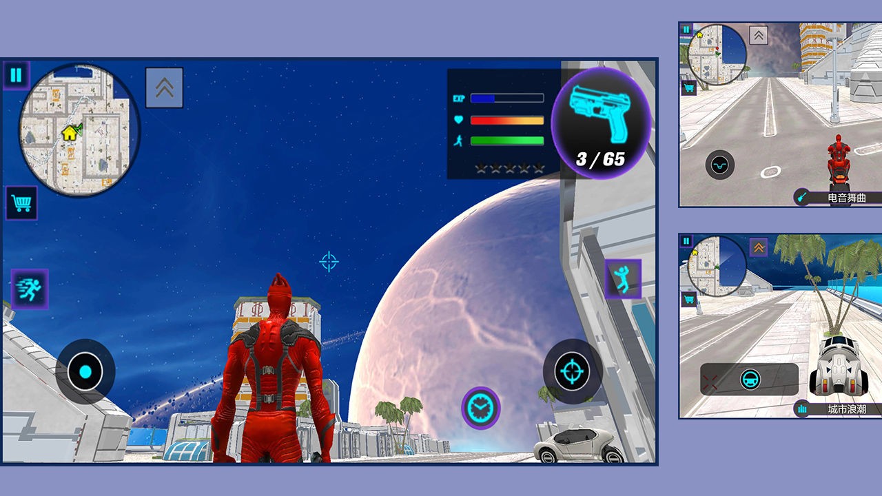 功夫超人无限金币