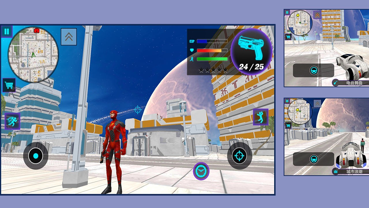 功夫超人无限金币