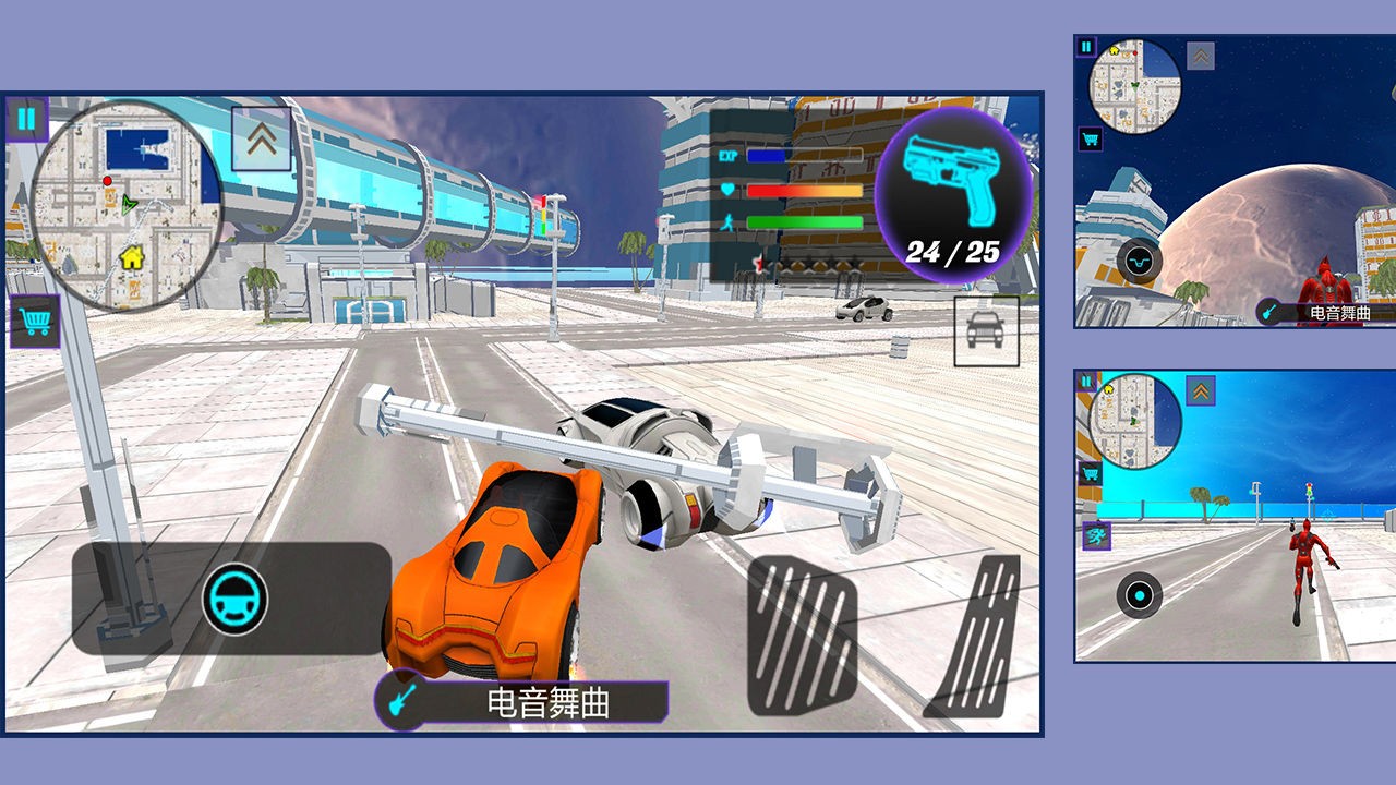 功夫超人无限金币