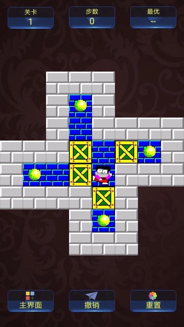 推箱子达人手机版