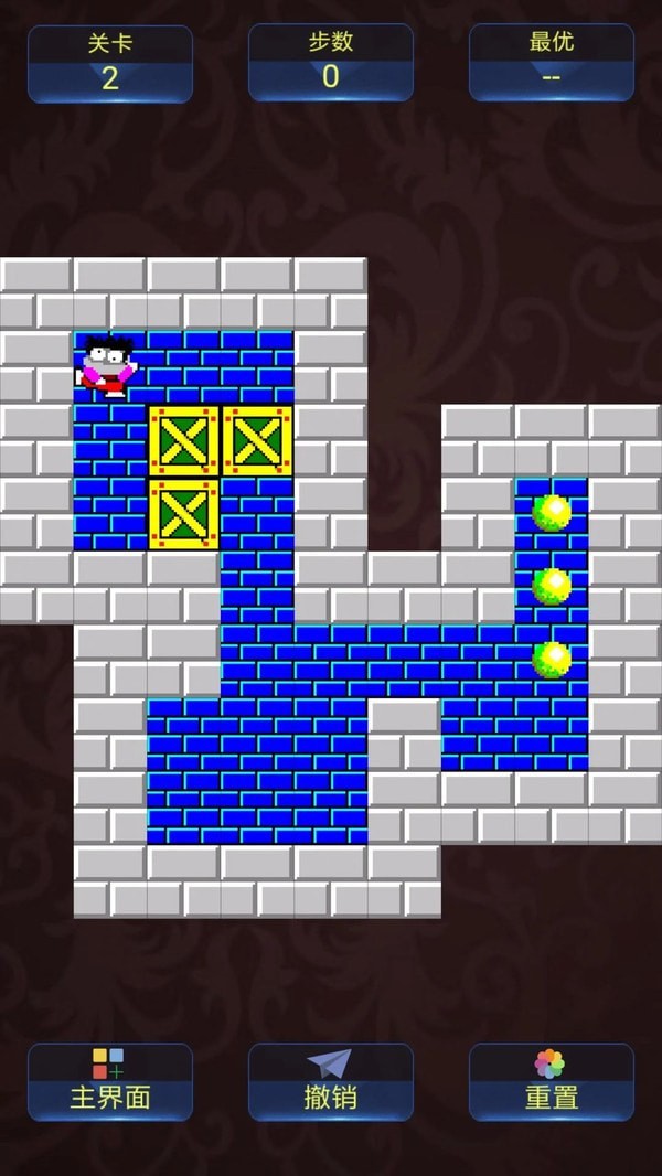 推箱子达人手机版