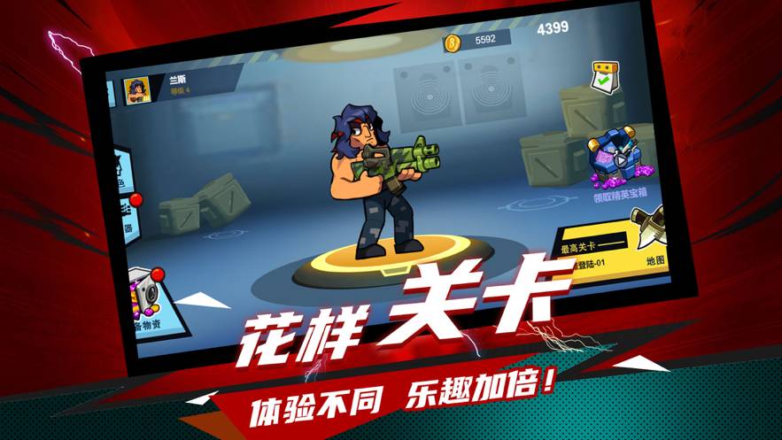 反恐行动手机版