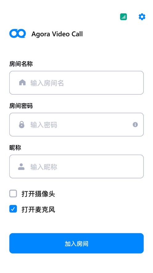 AgoraVideoCall免费版