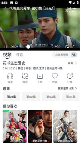 大象影视tv最新版1.5