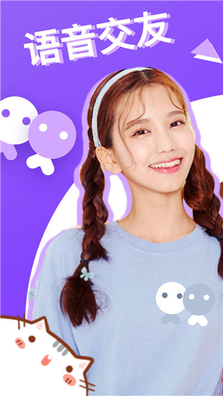 天天约玩青春版