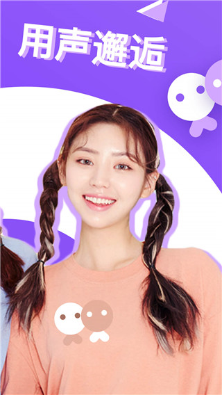 天天约玩青春版