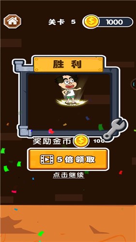 修水管的老王安卓版