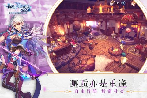 仙境传说之冒险者