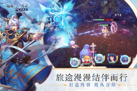 仙境传说之冒险者