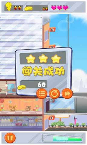 电梯女郎免费版