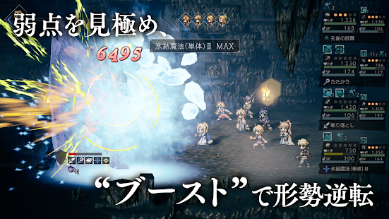 歧路旅人大陆的霸者网盘版