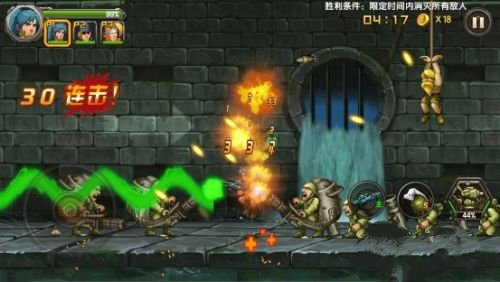 合金弹头联机版