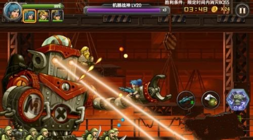 合金弹头联机版