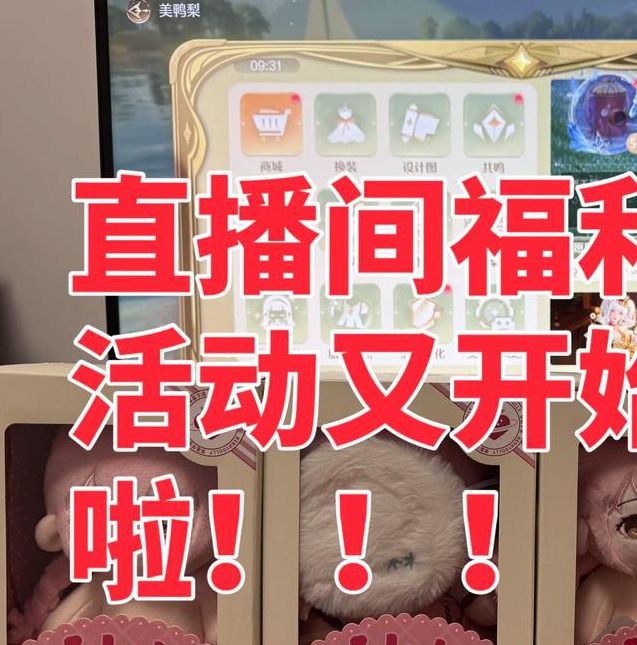 暖暖直播完整版6