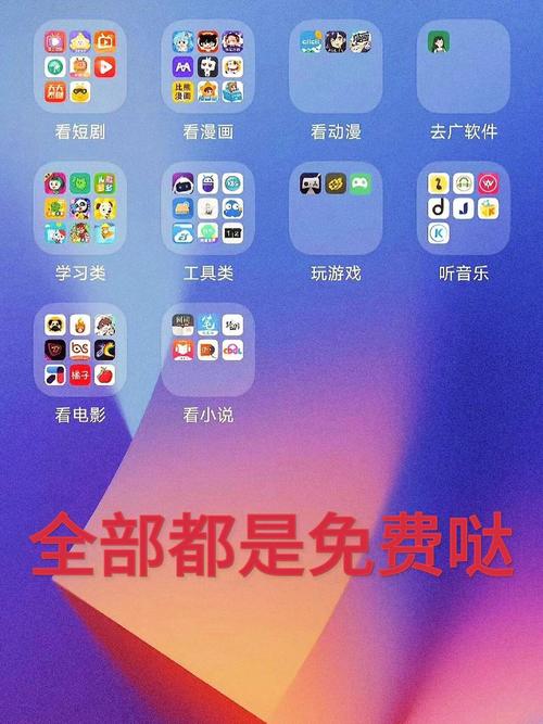 流氓软件下载app大全免费不登录不用收费不用vip