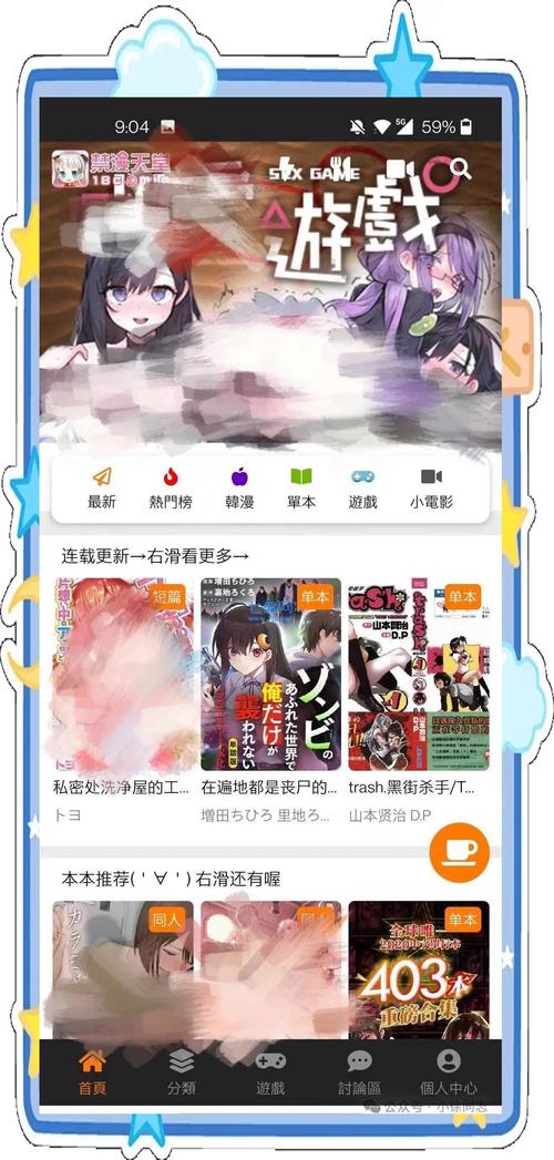 脸红心跳po18官网 v1.0