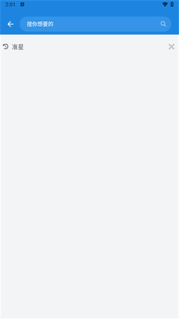 bobo浏览器无会员