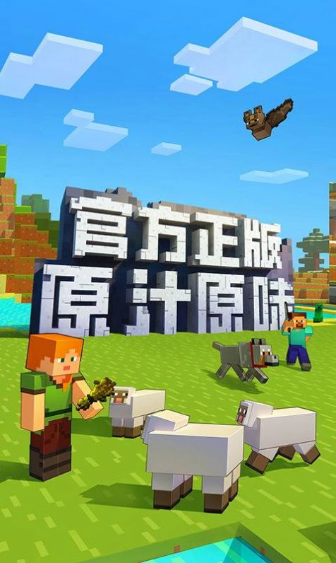 我的世界手机版拳皇皮肤系列大蛇皮肤V0.11.0 for android 版