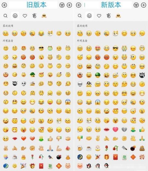 微信左哼哼没了表情包