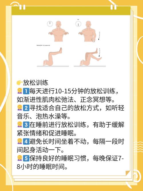 做到一半软了是什么原因