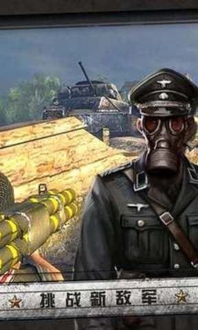 火线指令诺曼底8.0