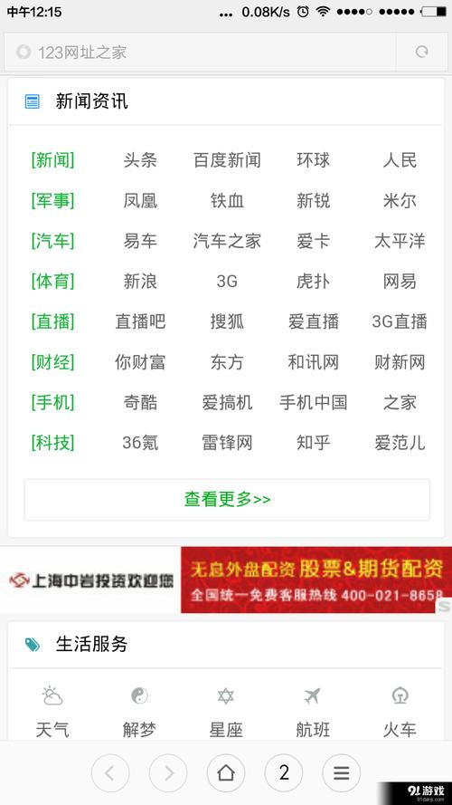 悠悠资源网ye321