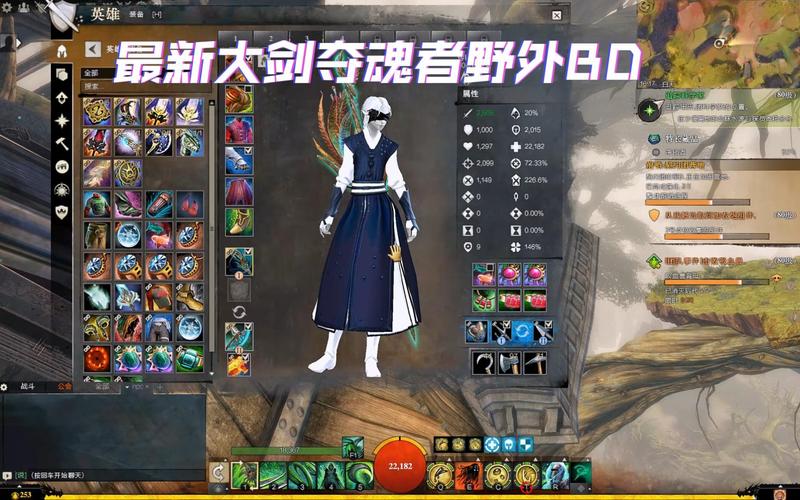 激战2野外pve