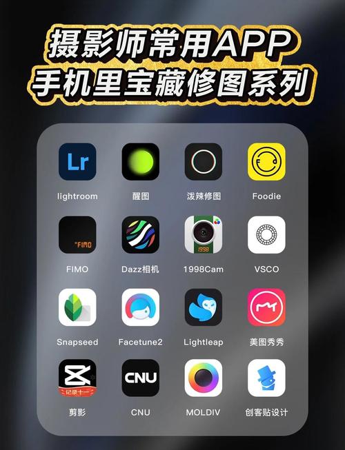 颜图社app