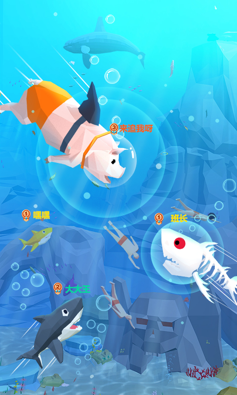 鱼鱼大作战官网版