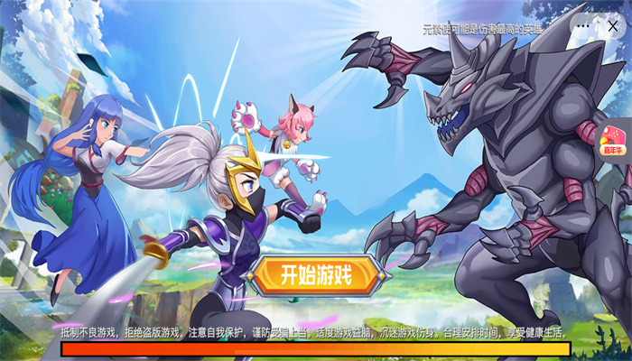 美少女安其拉手机版