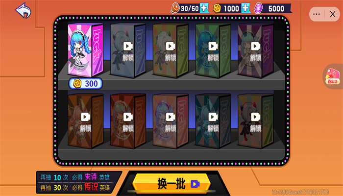 美少女安其拉手机版