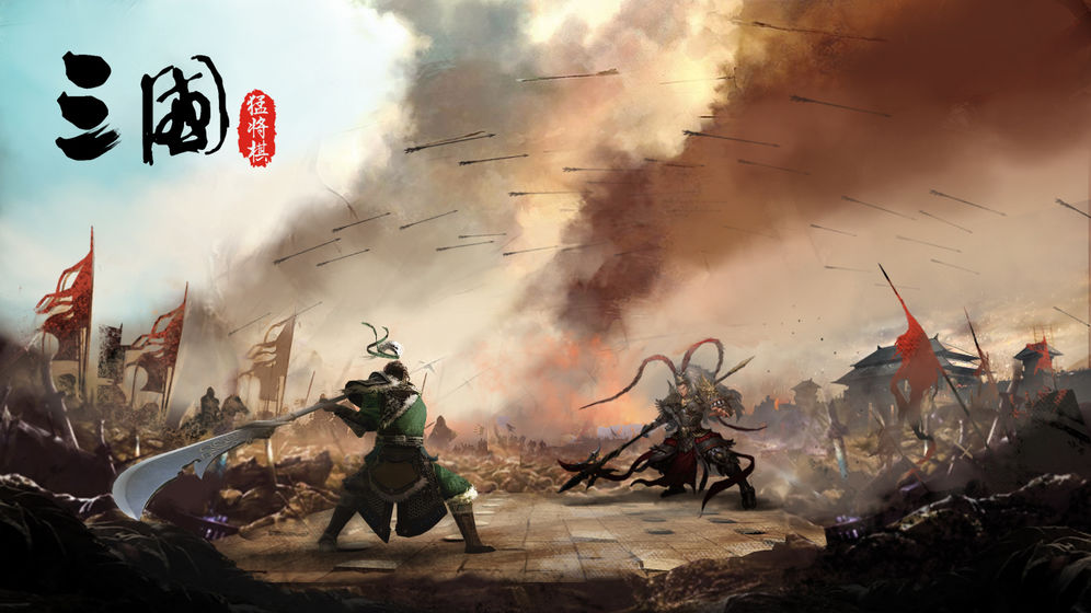 三国猛将自走棋v1.0