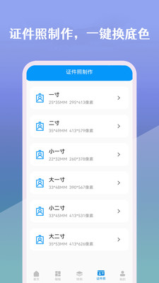 简历生成器app最新版