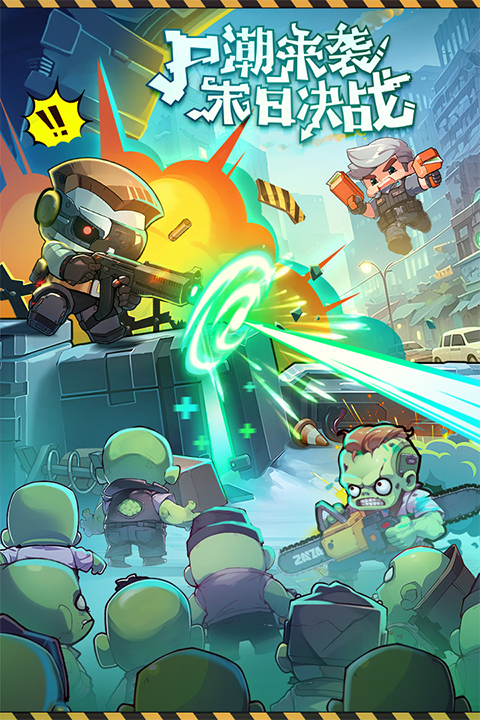 决战之地存档版