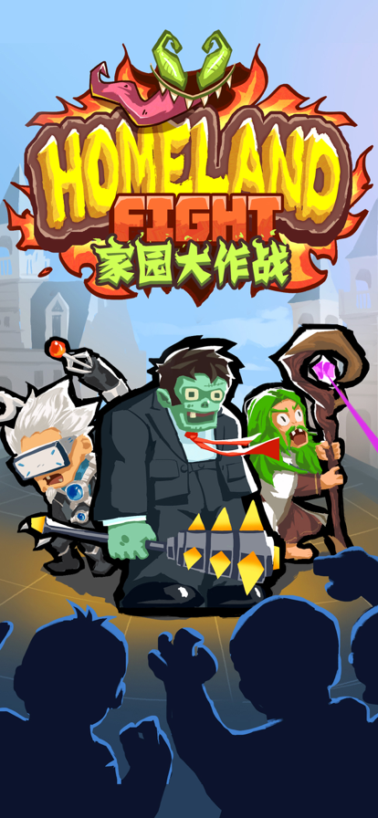 豌豆总动员植物暴击僵尸最新版