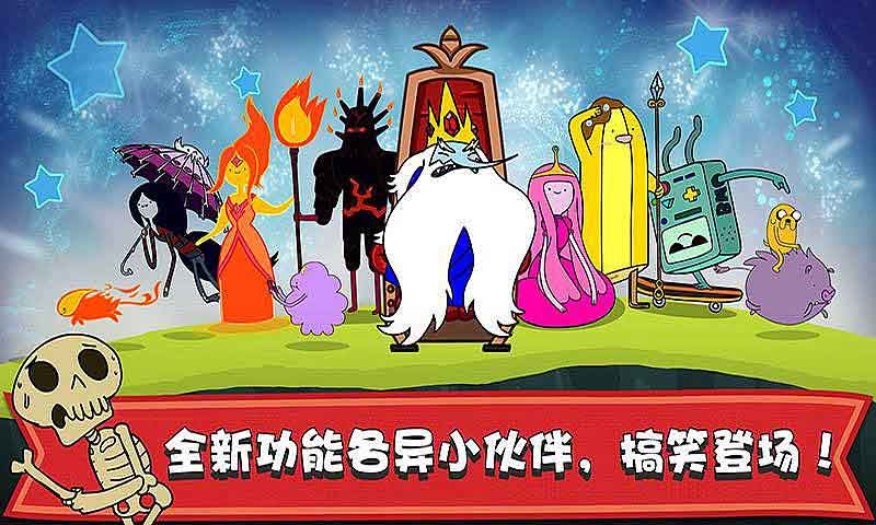 滑雪大冒险探险时光2021版