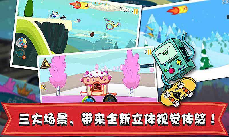 滑雪大冒险探险时光2021版