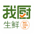 我厨手机版