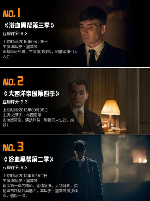 黑帮大佬的365天第一部完整版中文翻译