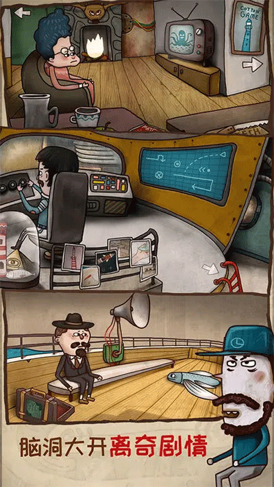 大反转之真凶是谁免费版