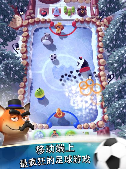 雷鸣之星足球正式版