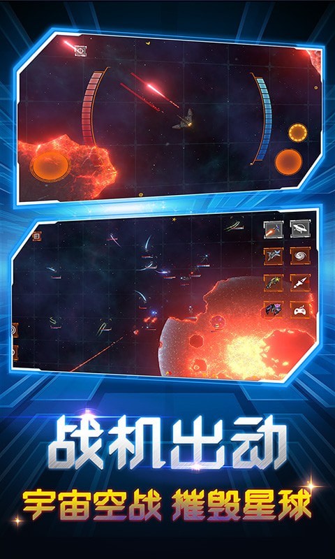 超级毁灭模拟器官网版