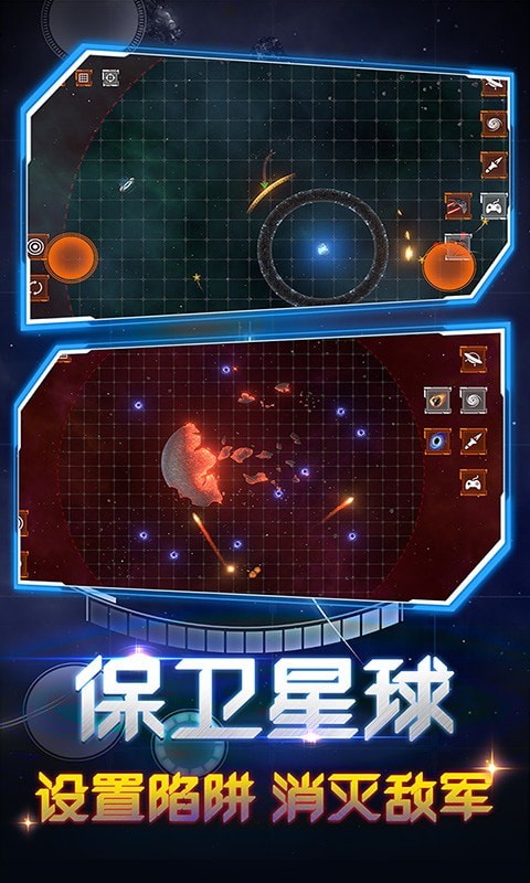 超级毁灭模拟器官网版