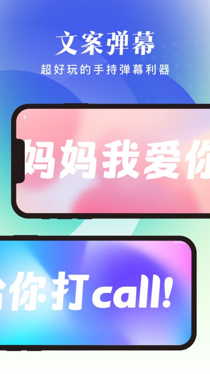 随享工具最新版