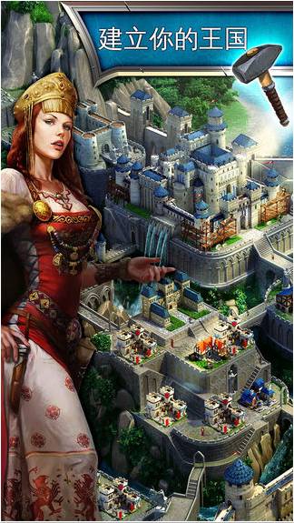 帝国霸略最新版