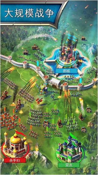 帝国霸略最新版