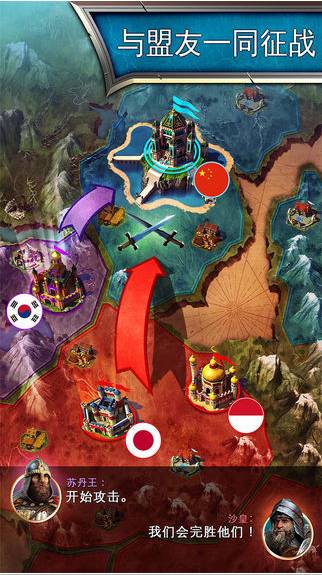 帝国霸略最新版